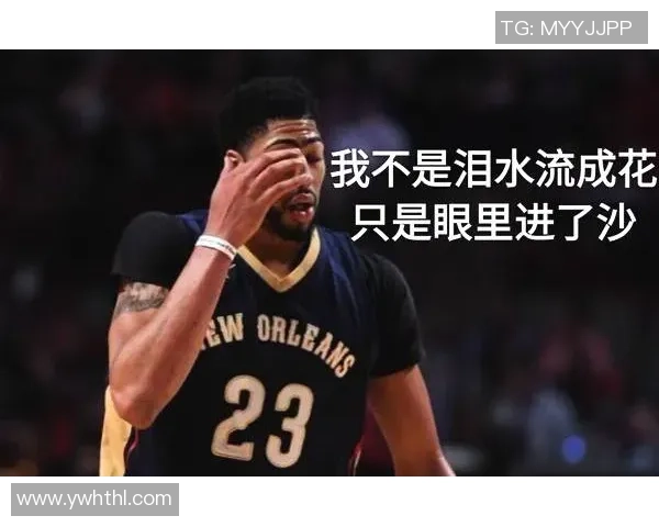 2018年NBA季后赛雷霆对阵鹈鹕的精彩对决与战术分析