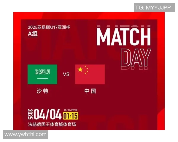 中国杯国足对阵捷克精彩直播全程回顾与赛后分析