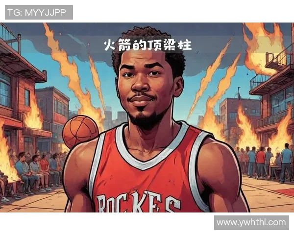 塔里伊森的崛起之路：从新秀到篮球明星的成长故事